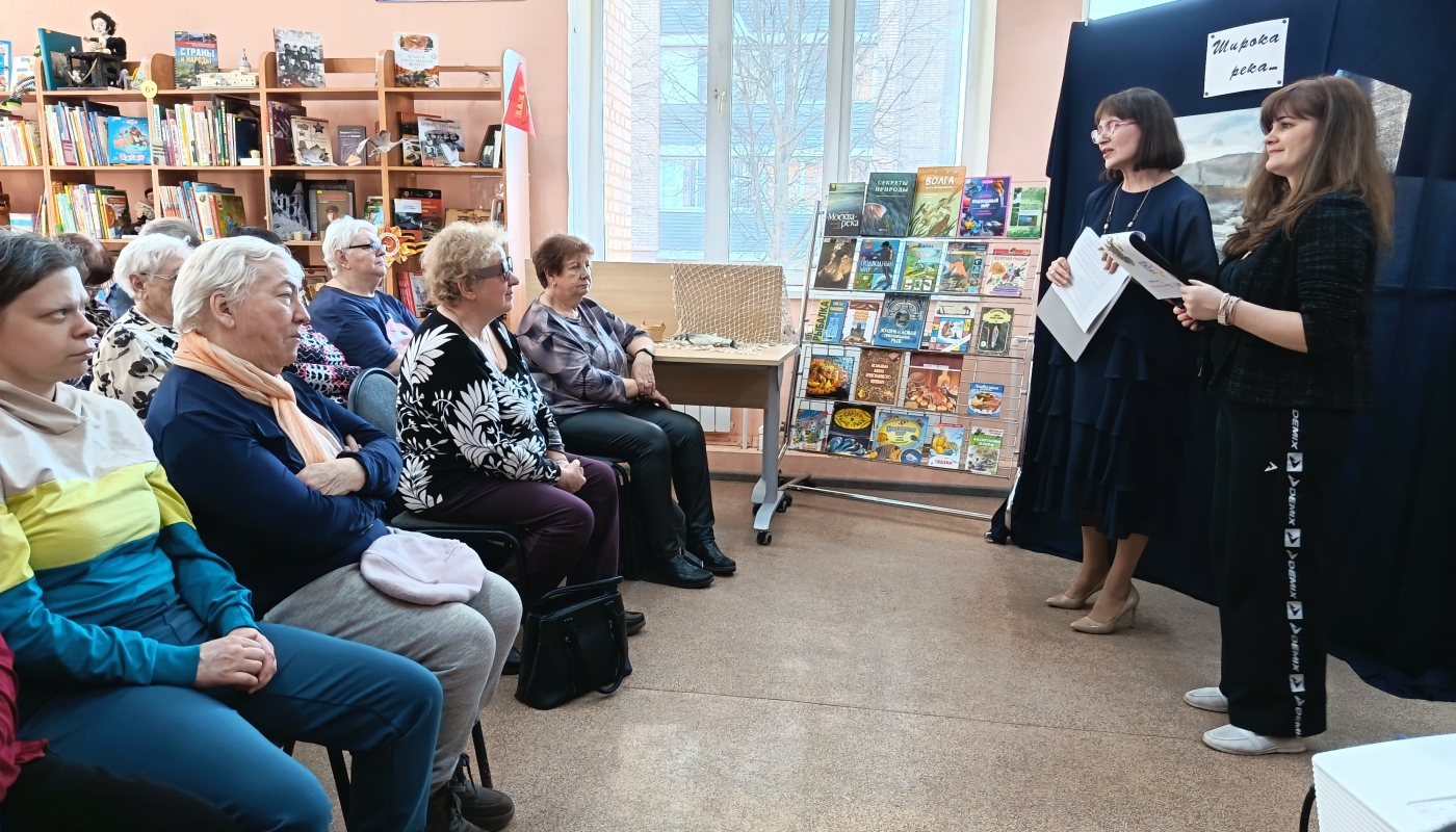 Широка река…